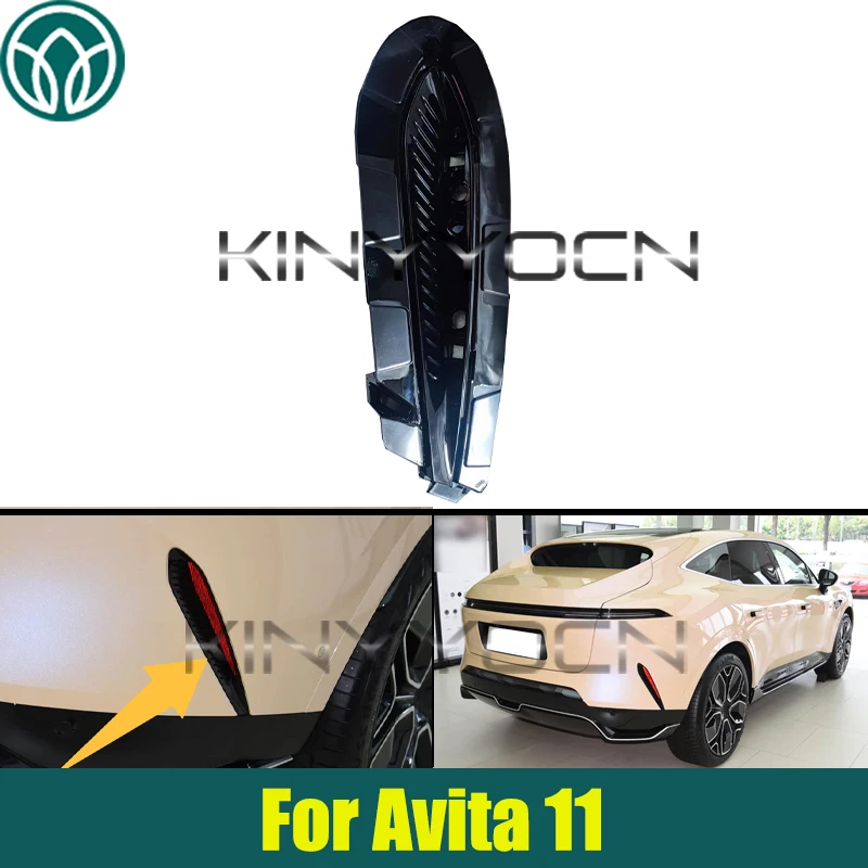 Black Rear Bumper Fog Lamp Cover For Avita 11 Fog Lamp Cover Frame Replacement
Black Rear Bumper Fog Lamp Cover For Avita 11 Fog Lamp Cover Frame Replacement