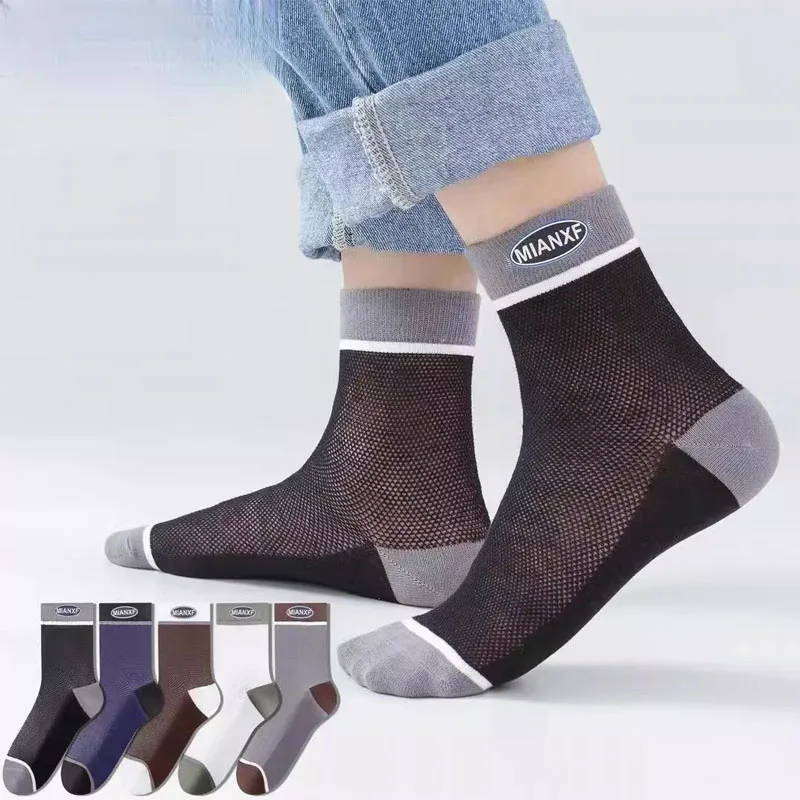 Dreamlikelin 5 Pairs 2026 New Men's Mesh Socks Spring Summer Breathable Sweat-Absorbent Thin Letter Print Middle Tube Socks
Dreamlikelin 5 Pairs 2026 New Men's Mesh Socks Spring Summer Breathable Sweat-Absorbent Thin Letter Print Middle Tube Socks