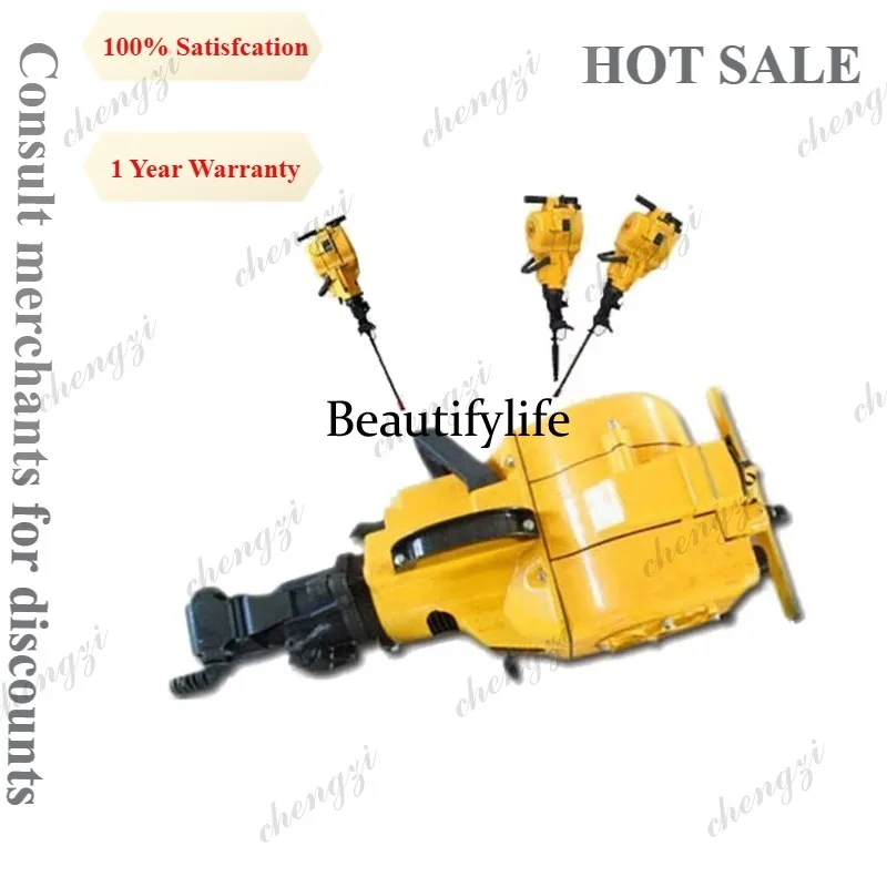 A81 Hand‑held Rock Drill Internal Combustion Geological Exploration Crusher Mining Drilling Rig For Mining Engineering Use
A81 Hand‑held Rock Drill Internal Combustion Geological Exploration Crusher Mining Drilling Rig For Mining Engineering Use