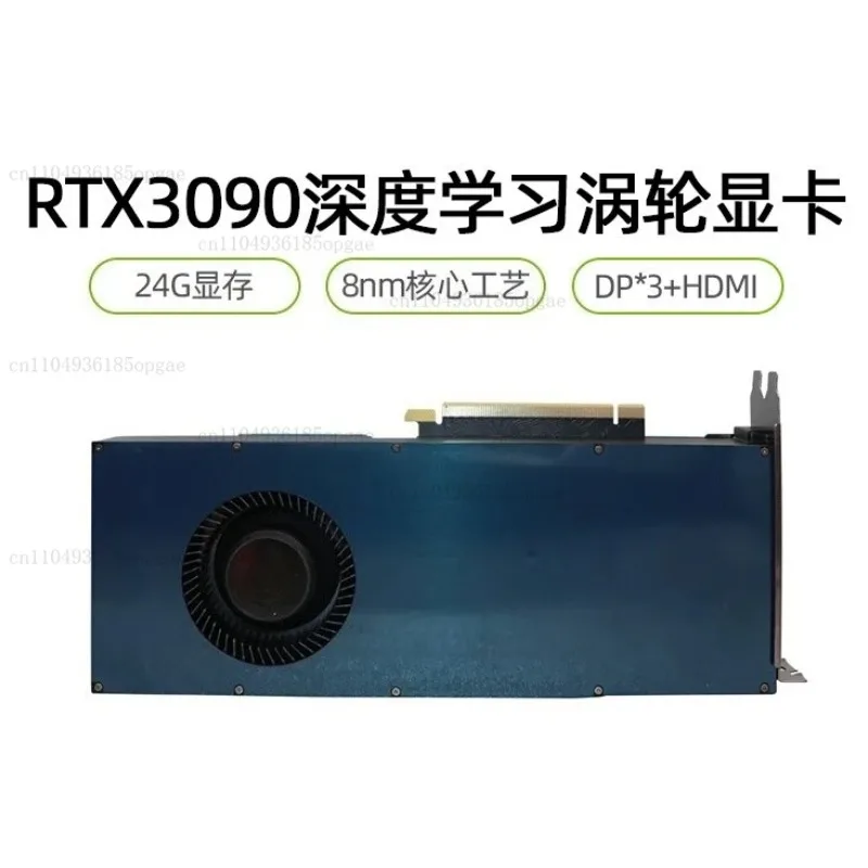 Независимая видеокарта RTX 3090, 24 ГБ, общественная версия, 10 ГБ, Turbo AI, глубокое обучение, рендеринг Ti 3080
Независимая видеокарта RTX 3090, 24 ГБ, общественная версия, 10 ГБ, Turbo AI, глубокое обучение, рендеринг Ti 3080