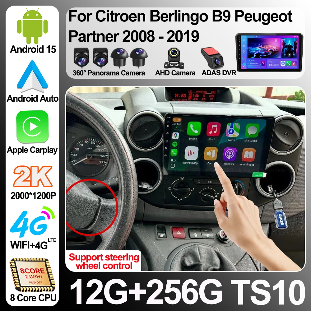 Car Radio For Citroen Berlingo B9 Peugeot Partner 2008 - 2019 Wireless Carplay Android Auto No 2 Din 2din Dvd Touch Screen Wifi
Car Radio For Citroen Berlingo B9 Peugeot Partner 2008 - 2019 Wireless Carplay Android Auto No 2 Din 2din Dvd Touch Screen Wifi