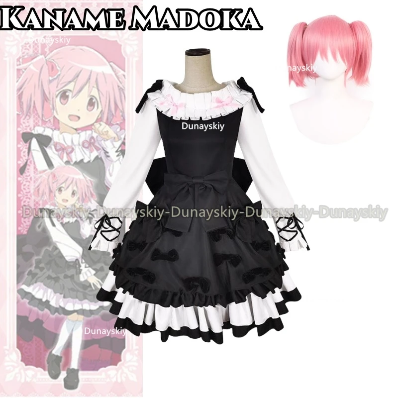 Аниме Puella Magi Madoka Magica Косплей Kaname Madoka Косплей Костюм Одежда Женская юбка для косплея Лолита Женский комплект
Аниме Puella Magi Madoka Magica Косплей Kaname Madoka Косплей Костюм Одежда Женская юбка для косплея Лолита Женский комплект