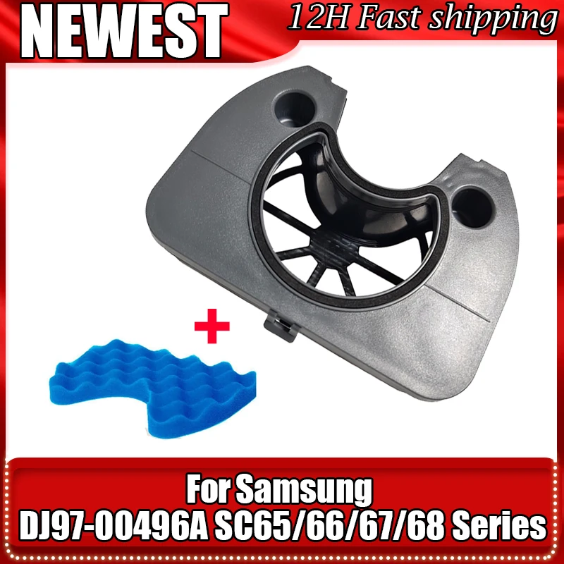 Foam Filter and Filter Case With Lid for Samsung SC6500 SC6520 DJ97-00496A VCC6534V3B/XEV Vacuum Cleaner replacement parts
Foam Filter and Filter Case With Lid for Samsung SC6500 SC6520 DJ97-00496A VCC6534V3B/XEV Vacuum Cleaner replacement parts