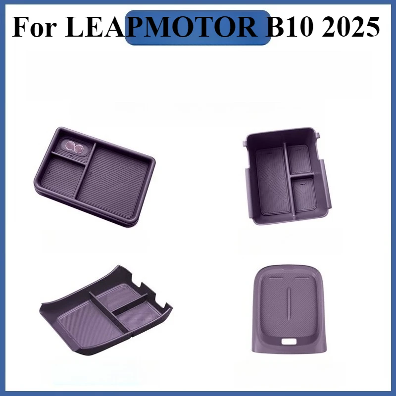 Автомобильные аксессуары для LEAPMOTOR B10 2025, подлокотник, центральный экран управления, отделение для хранения автомобильных силиконовых аксессуаров
Автомобильные аксессуары для LEAPMOTOR B10 2025, подлокотник, центральный экран управления, отделение для хранения автомобильных силиконовых аксессуаров