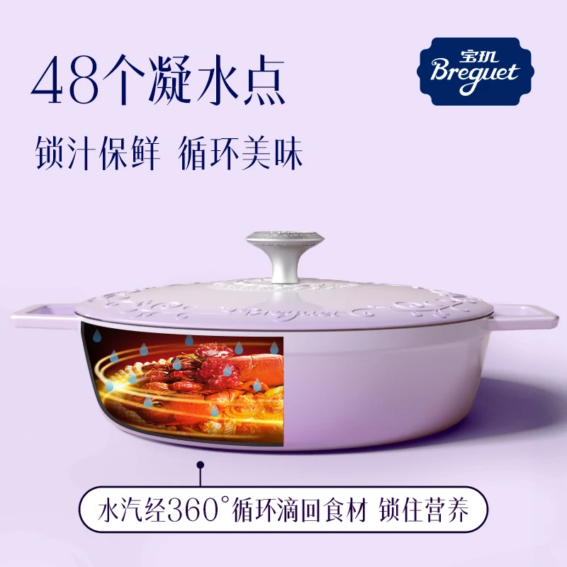 Enamel Seafood Pot Flat Bottom Cast Iron Pot 3.4L Wedding House Gift Multifunctional Soup Stew Pot
Enamel Seafood Pot Flat Bottom Cast Iron Pot 3.4L Wedding House Gift Multifunctional Soup Stew Pot