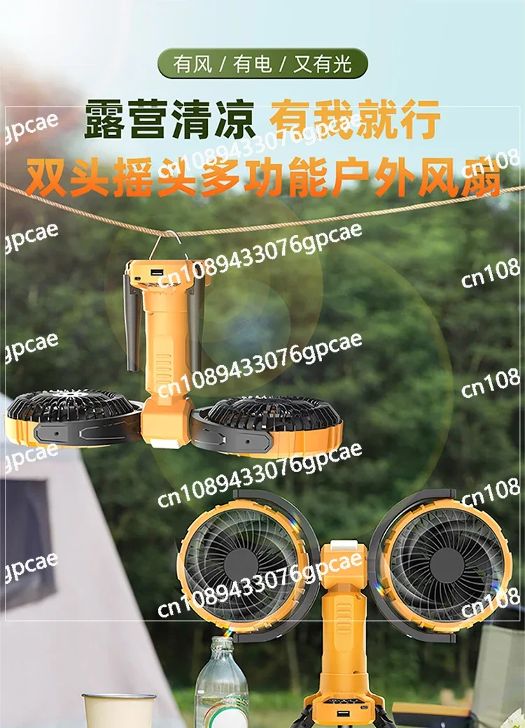Field Tent Special Power Bank Two-in-one Camping Multi-head Double-sided Silent Large Wind Portable
Field Tent Special Power Bank Two-in-one Camping Multi-head Double-sided Silent Large Wind Portable