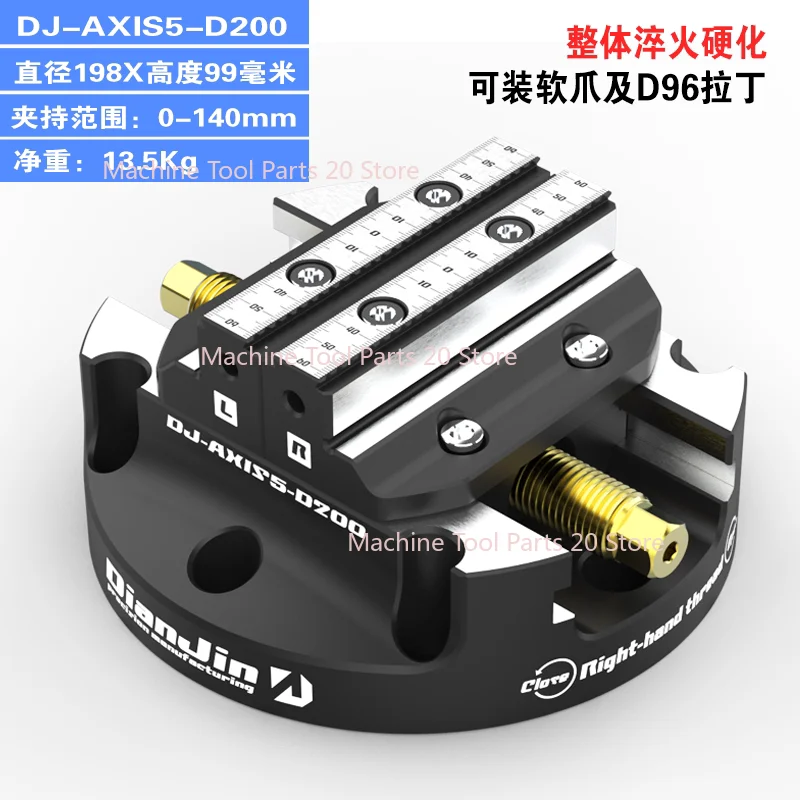 CNC 4-5 Axis Zero-point Disc Self-centering Concentric Vise Quick Change Fixture DJ-AXIS5-D200 DJ-AXIS5-D250
CNC 4-5 Axis Zero-point Disc Self-centering Concentric Vise Quick Change Fixture DJ-AXIS5-D200 DJ-AXIS5-D250