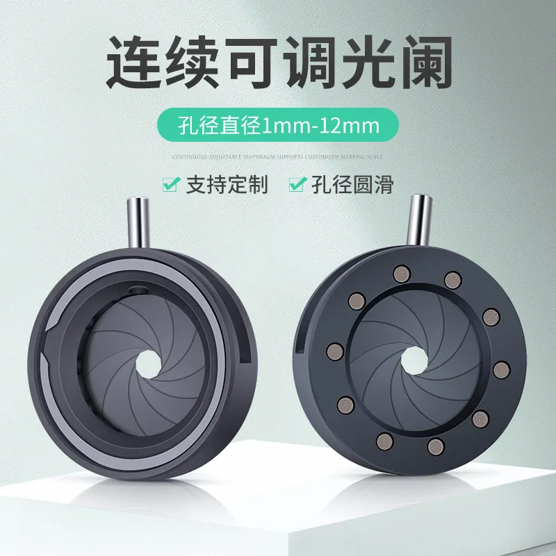 Модуль диафрагмы с переменным отверстием M4, ручная диафрагма SK12, фотоэлектрическая лазерная диафрагма
Модуль диафрагмы с переменным отверстием M4, ручная диафрагма SK12, фотоэлектрическая лазерная диафрагма