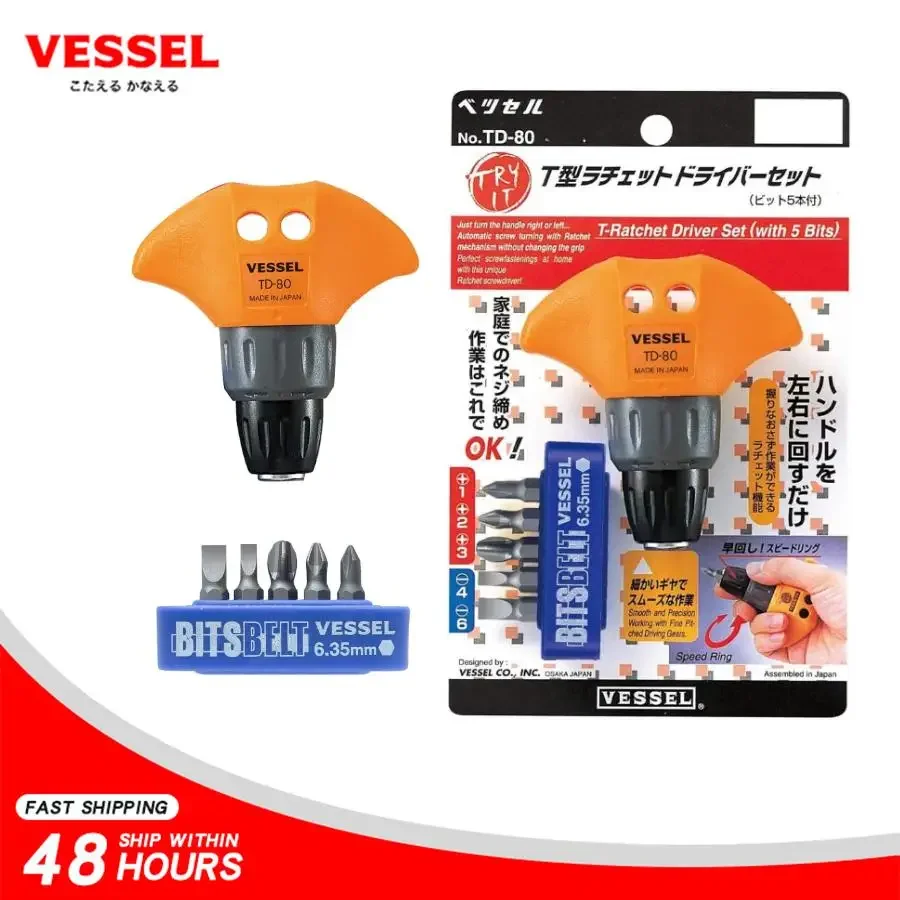 VESSEL TD-80 TD-81R T-RATCH SCREWDRIVER SET WITH 5 PIECES OF BITS PH/SL Easier Screw Tightening Labor Saving Screwdriver 
VESSEL TD-80 TD-81R T-RATCH SCREWDRIVER SET WITH 5 PIECES OF BITS PH/SL Easier Screw Tightening Labor Saving Screwdriver