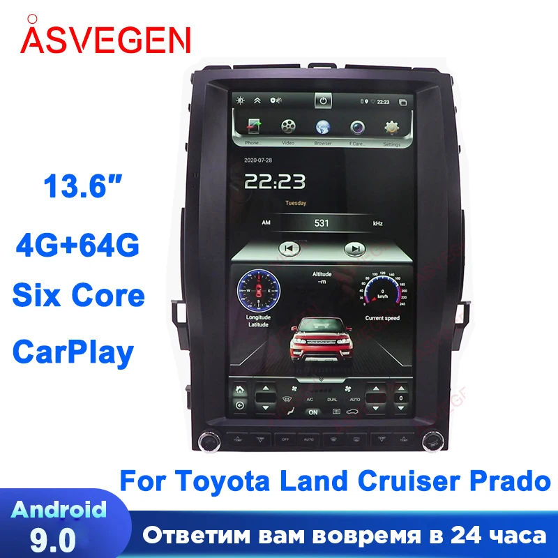 Автомобильный радиоплеер 13,6 дюймов Android 9,0 для Toyota Land Cruiser Prado мультимедийный Bluetooth GPS Wifi Аудио навигация автомобильная стерео система
Автомобильный радиоплеер 13,6 дюймов Android 9,0 для Toyota Land Cruiser Prado мультимедийный Bluetooth GPS Wifi Аудио навигация автомобильная стерео система