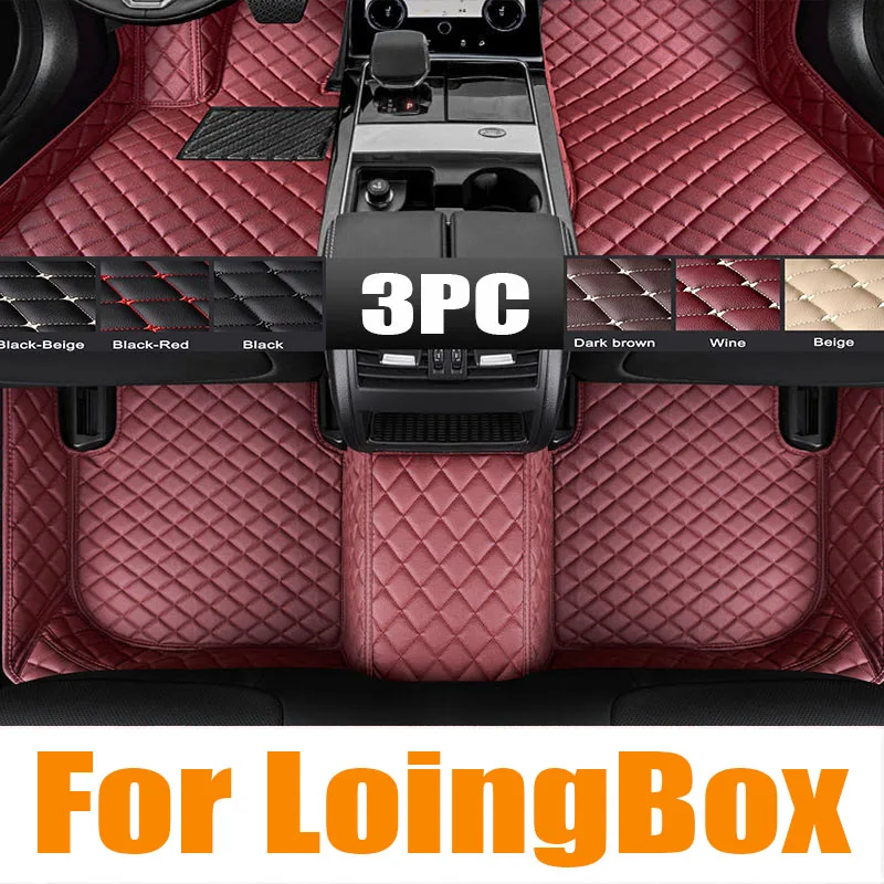 TPE Custom Car Floor Mats For LoingBox 2022 2023 Waterproof Carpet Auto Interior Accessories
TPE Custom Car Floor Mats For LoingBox 2022 2023 Waterproof Carpet Auto Interior Accessories