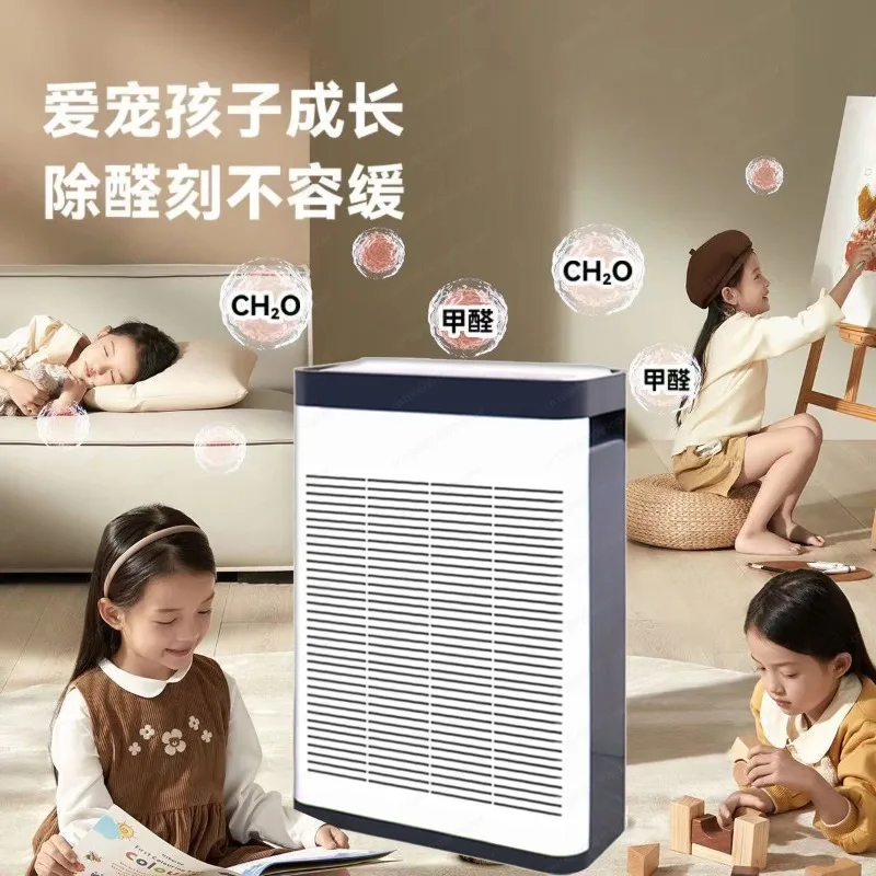 High-suction Smart Purification Unit|Quiet Pet Hair, Odor & Smoke Removal Sanitizing Apparatus
High-suction Smart Purification Unit|Quiet Pet Hair, Odor & Smoke Removal Sanitizing Apparatus