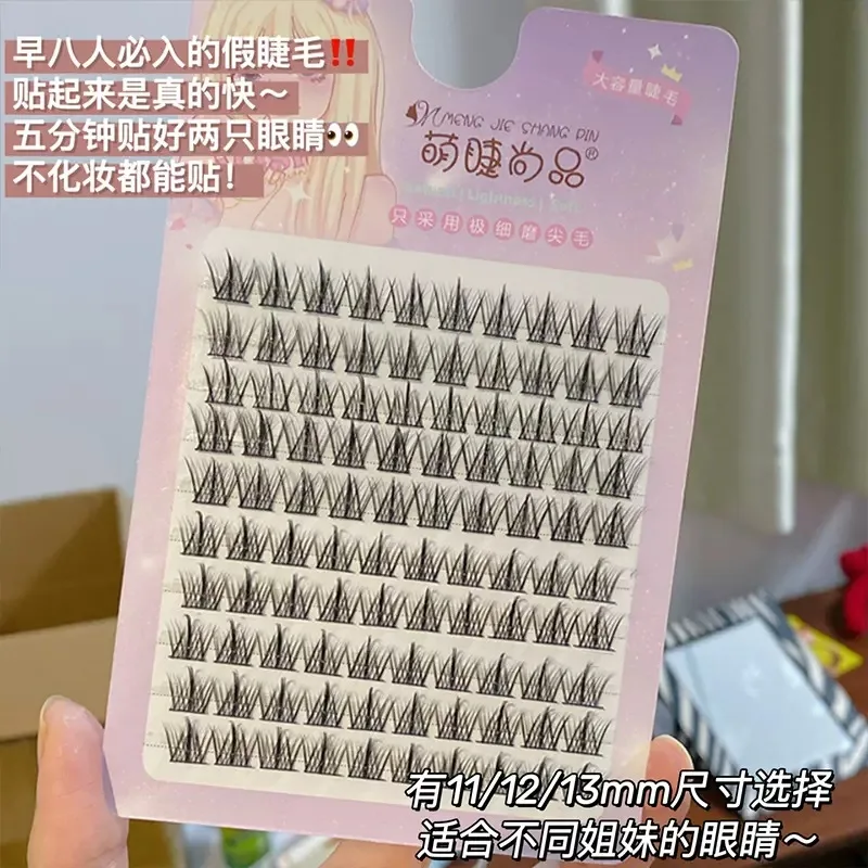 10 rows of large capacity devil false eyelashes natural simulation tufted false eyelashes eyelashes extensions
10 rows of large capacity devil false eyelashes natural simulation tufted false eyelashes eyelashes extensions