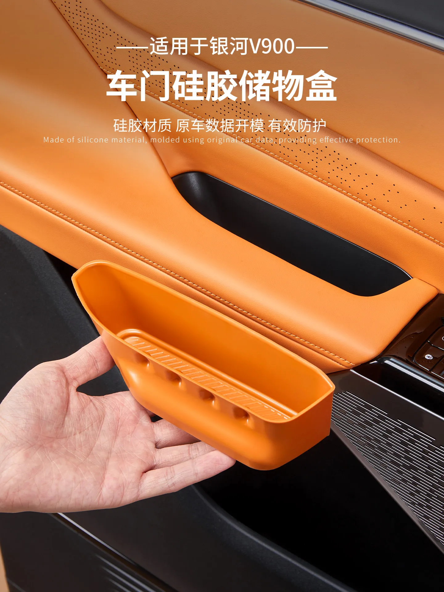 Silicone Door Handle Storage Pocket for Geely Galaxy V900 2026 – Multi-Function Armrest Grip Organizer, Interior Insert Box
Silicone Door Handle Storage Pocket for Geely Galaxy V900 2026 – Multi-Function Armrest Grip Organizer, Interior Insert Box