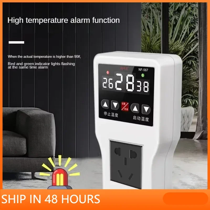 Nuoyafa NF-567 has developed a constant temperature box, constant temperature timing switch, time and temperature controller
Nuoyafa NF-567 has developed a constant temperature box, constant temperature timing switch, time and temperature controller