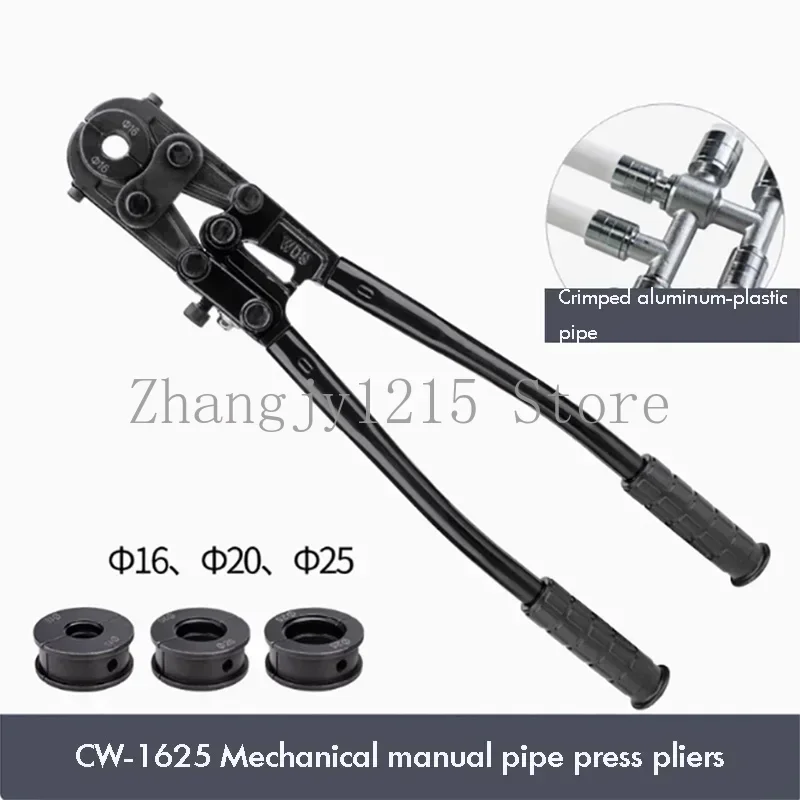 CW20/1625 Ручной механический трубный хомут, ключ, тиски для труб из нержавеющей стали, плоскогубцы для медной трубки, алюминиевый пластик
CW20/1625 Ручной механический трубный хомут, ключ, тиски для труб из нержавеющей стали, плоскогубцы для медной трубки, алюминиевый пластик