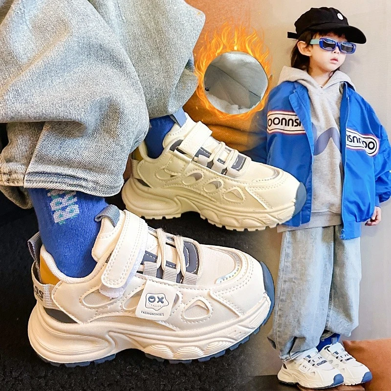 Children's Padded Sneakers 3-18 Years Old Boys Thickened Leather Girls White Shoes Fall Winter Soft Non-slip Kids Cotton Shoes
Children's Padded Sneakers 3-18 Years Old Boys Thickened Leather Girls White Shoes Fall Winter Soft Non-slip Kids Cotton Shoes