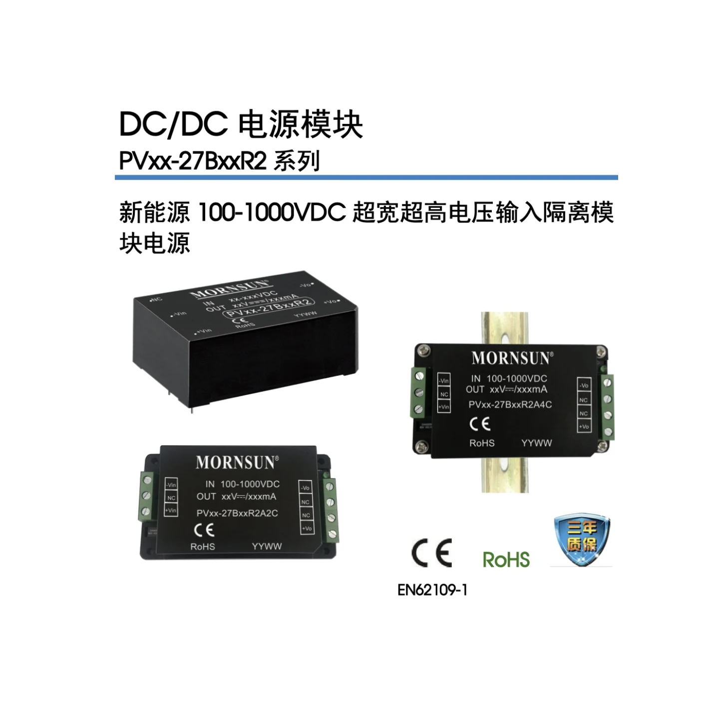 8Pcs Pv10-27B24R2 Mornsun 10W 420Ma 24V 1 1Kv 1Kv Dip 70Mm*48Mm*23.5Mm Industry-Specific Power Supply
8Pcs Pv10-27B24R2 Mornsun 10W 420Ma 24V 1 1Kv 1Kv Dip 70Mm*48Mm*23.5Mm Industry-Specific Power Supply