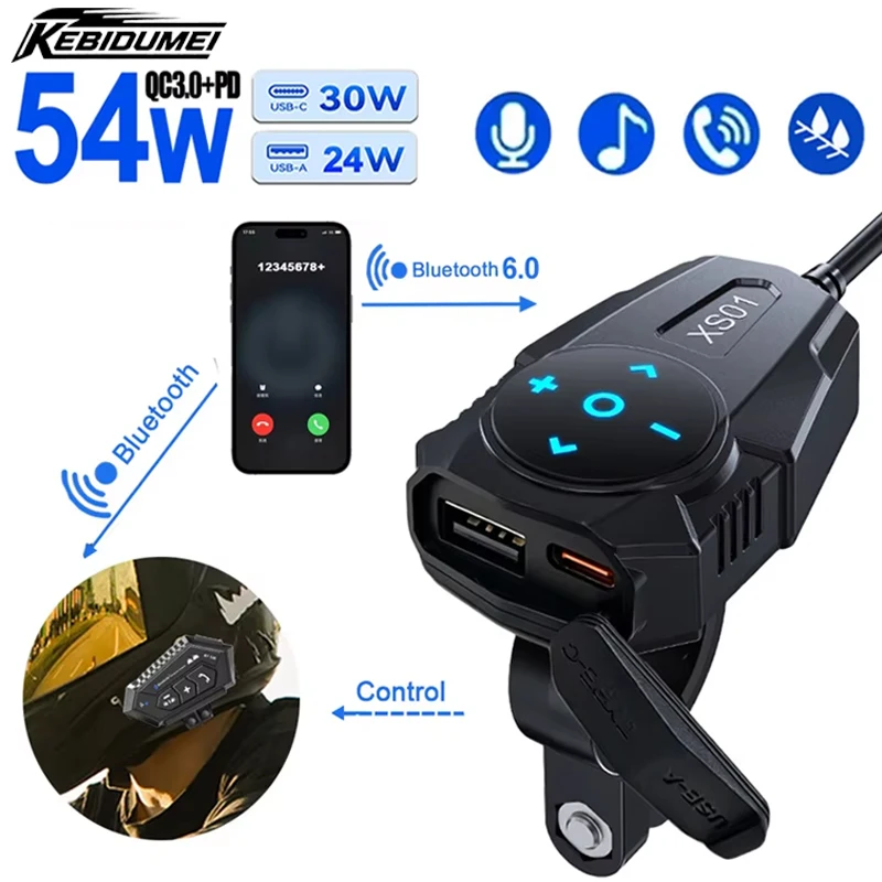 PD QC3.0 Motorcycle Charger USB Type-C Handlebar Power Socket 12V Waterproof Bluetooth Remote Controller Motorcycle Accessories
PD QC3.0 Motorcycle Charger USB Type-C Handlebar Power Socket 12V Waterproof Bluetooth Remote Controller Motorcycle Accessories