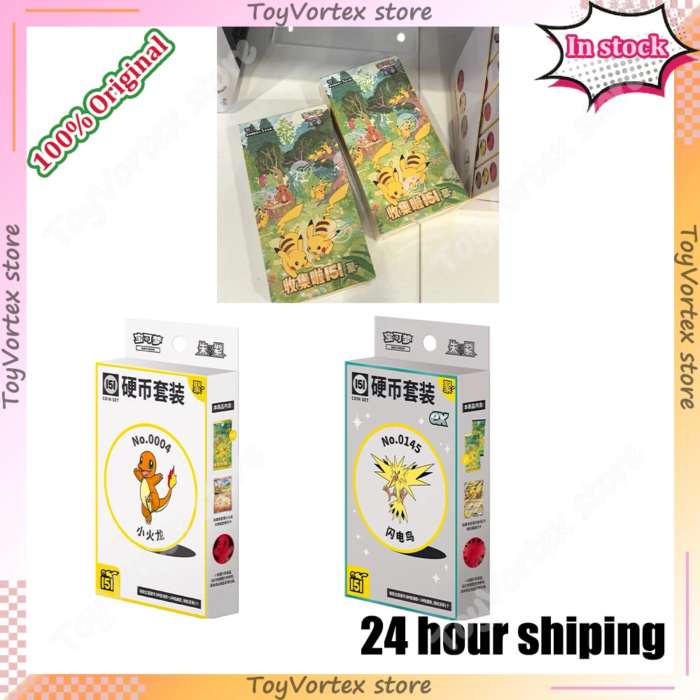 In Stock New Trading Ptcg Cards Collected 151 Vol 4 Coin Set Box Ju Chinese Version High Value Collectibles Birthday Gift
In Stock New Trading Ptcg Cards Collected 151 Vol 4 Coin Set Box Ju Chinese Version High Value Collectibles Birthday Gift