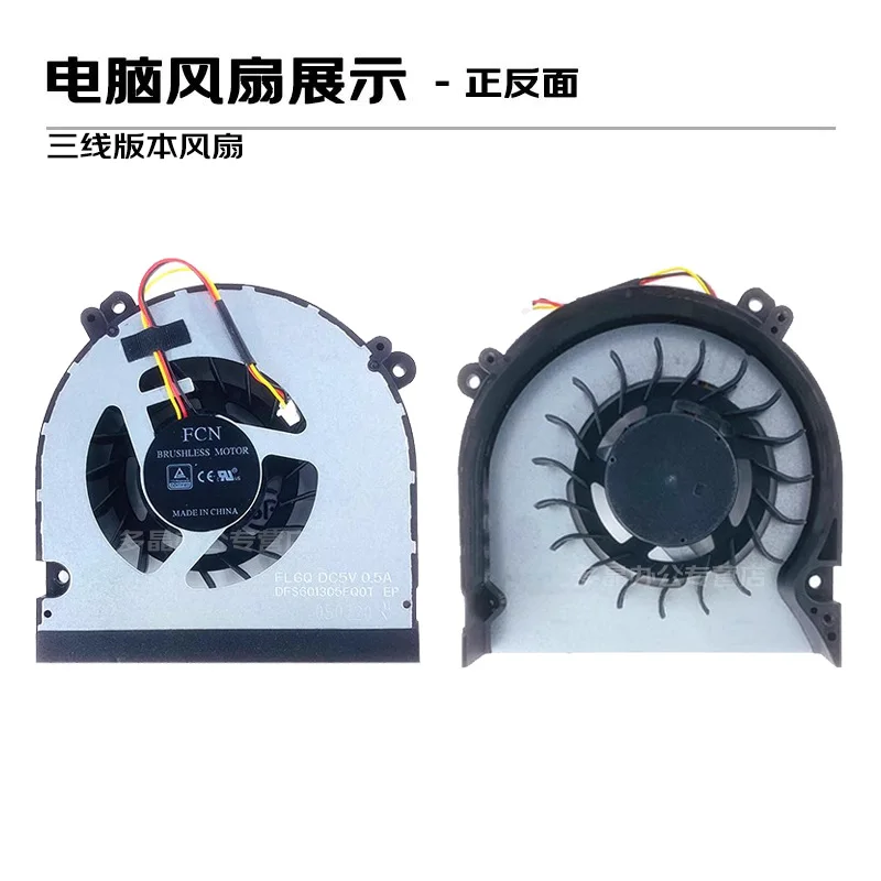 Для портативного компьютера Shenzhou K690E G4-D1/G6-D2 Fan ZX7 Xuanlong kp2 Xuanlong T1TI-KP охлаждающий вентилятор
Для портативного компьютера Shenzhou K690E G4-D1/G6-D2 Fan ZX7 Xuanlong kp2 Xuanlong T1TI-KP охлаждающий вентилятор
