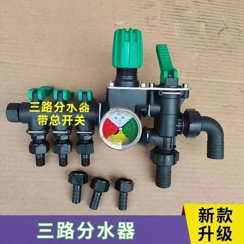 Agricultural dispenser water separator three-way four-way water separator valve pressure regulating valve plant protection
Agricultural dispenser water separator three-way four-way water separator valve pressure regulating valve plant protection
