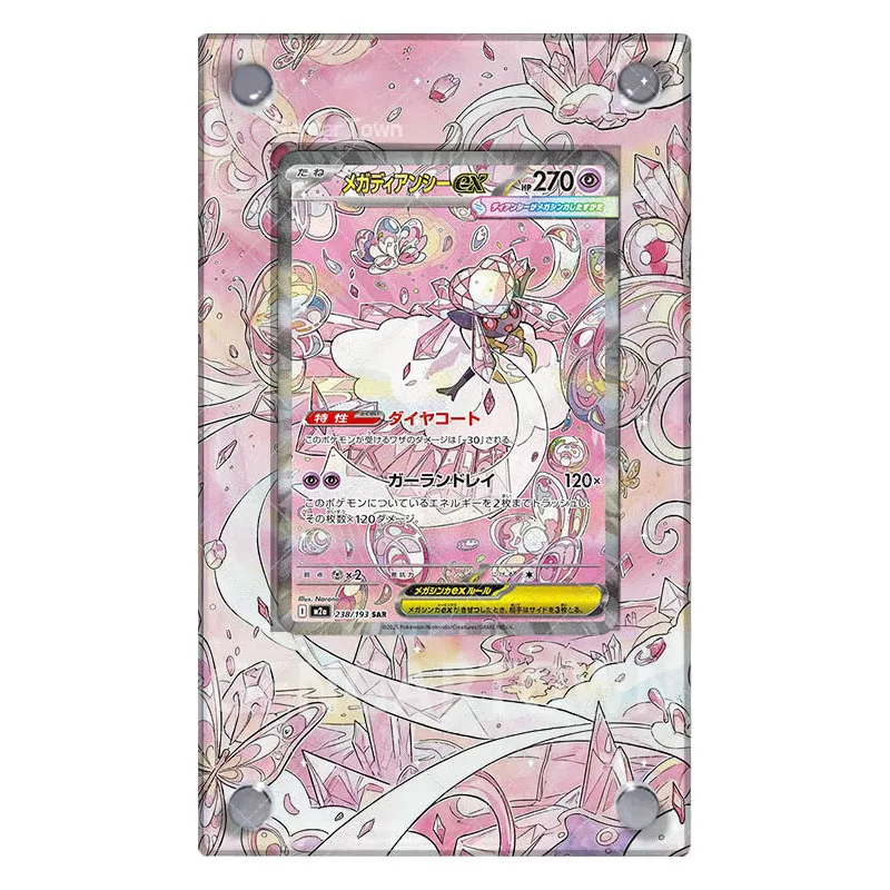 Diy Self Made Ptcg Sar Diancie Ex Acrylic Card Tiles Ptcg Diancie Collection Card Card Display Stand Card Not Included
Diy Self Made Ptcg Sar Diancie Ex Acrylic Card Tiles Ptcg Diancie Collection Card Card Display Stand Card Not Included