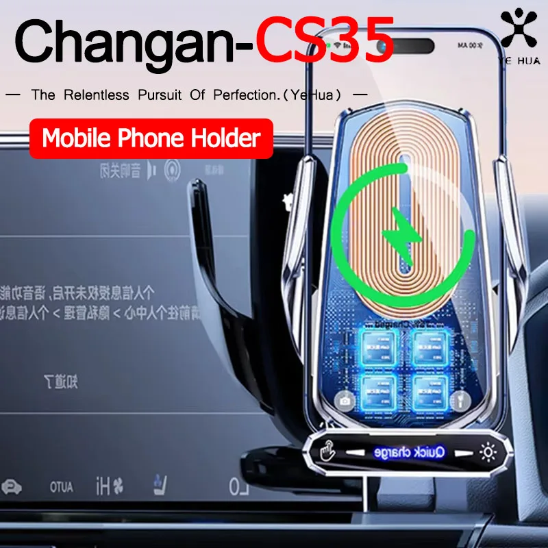 Для Changan CS35 Plus 2020-2026: Электрические звуковые сигналы с функцией быстрой зарядки, держатель для мобильного телефона в автомобиль, аксессуары для интерьера
Для Changan CS35 Plus 2020-2026: Электрические звуковые сигналы с функцией быстрой зарядки, держатель для мобильного телефона в автомобиль, аксессуары для интерьера