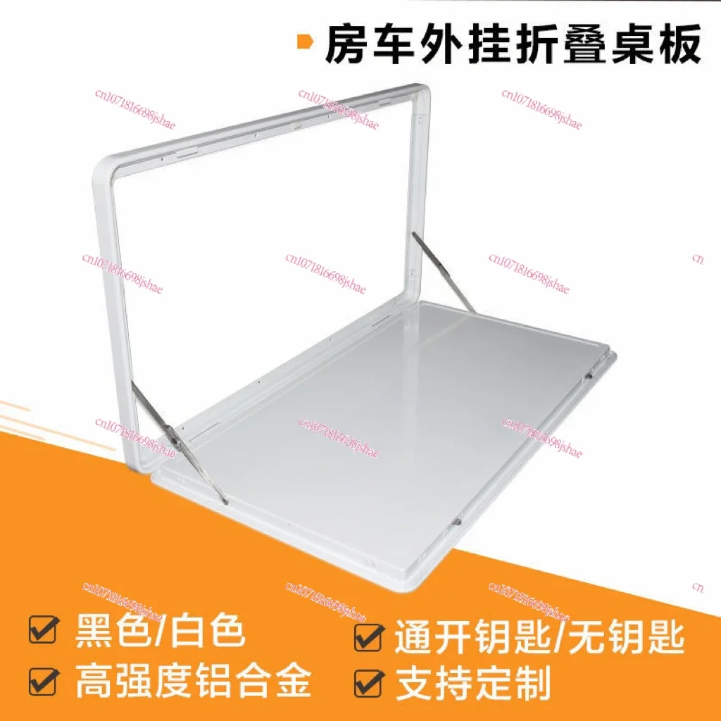 RV Exterior Dining Table, Trailer Trailer Trailer Bed Car Modification Accessories, Outdoor Folding Table
RV Exterior Dining Table, Trailer Trailer Trailer Bed Car Modification Accessories, Outdoor Folding Table