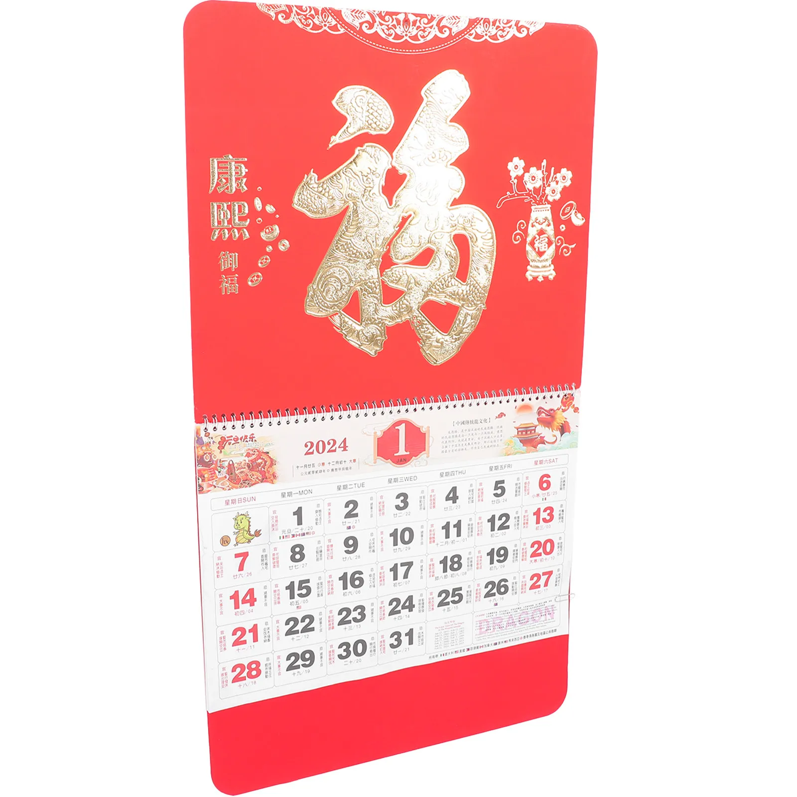 Chinese Lunar Calendar 2024 Wall Calendar Hanging Home Office Clear Printed Traditional Festival Decor Year of Dragon
Chinese Lunar Calendar 2024 Wall Calendar Hanging Home Office Clear Printed Traditional Festival Decor Year of Dragon