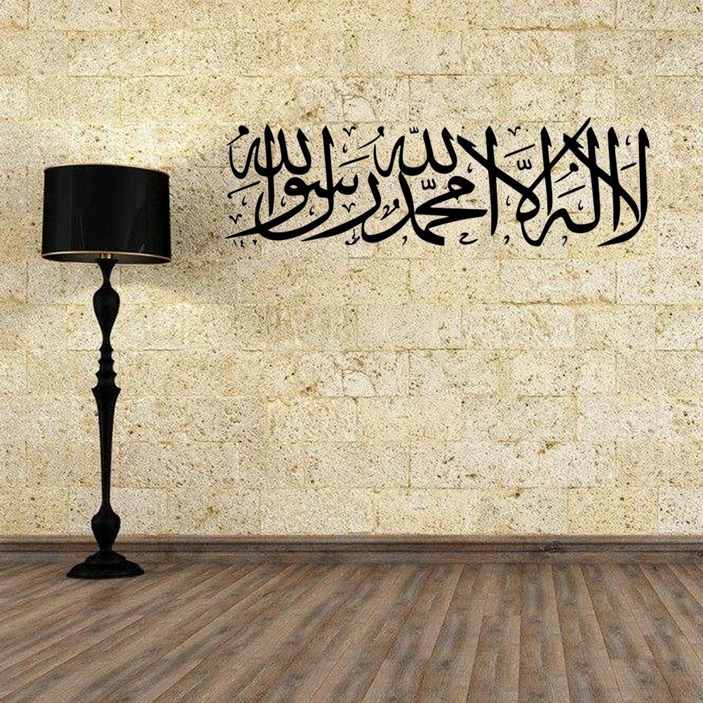 2pcs Halal Proverb Background Sticker Pvc Wall Decal Home Decor Wall Art For Bedroom Living Room Glass Tiles Metal Surface
2pcs Halal Proverb Background Sticker Pvc Wall Decal Home Decor Wall Art For Bedroom Living Room Glass Tiles Metal Surface
