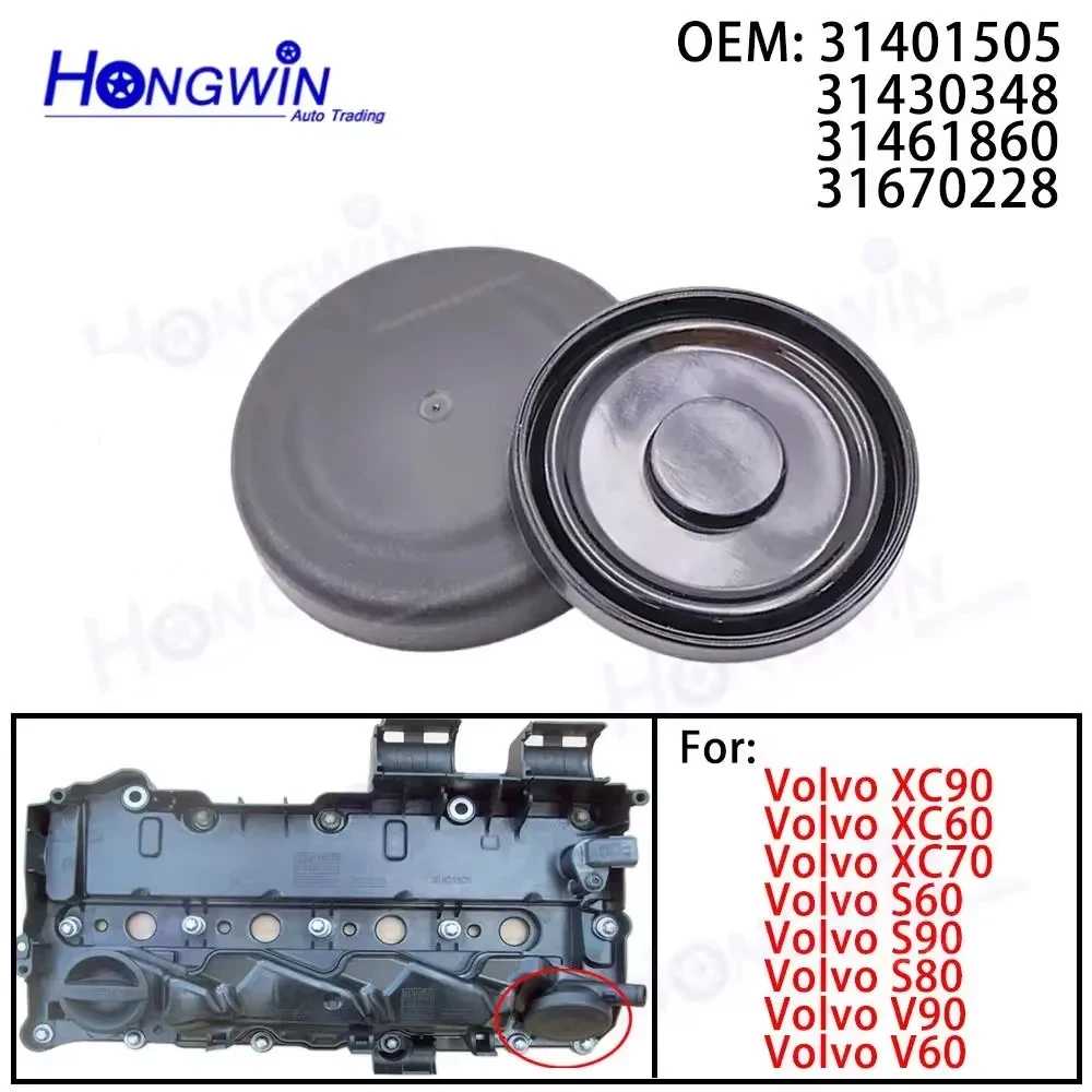 31401505 Valve Cover Membrane Rubber For Volvo XC90 XC60 XC70 S60 S90 S80 V90 V60 31430348 31461860 31670228
31401505 Valve Cover Membrane Rubber For Volvo XC90 XC60 XC70 S60 S90 S80 V90 V60 31430348 31461860 31670228