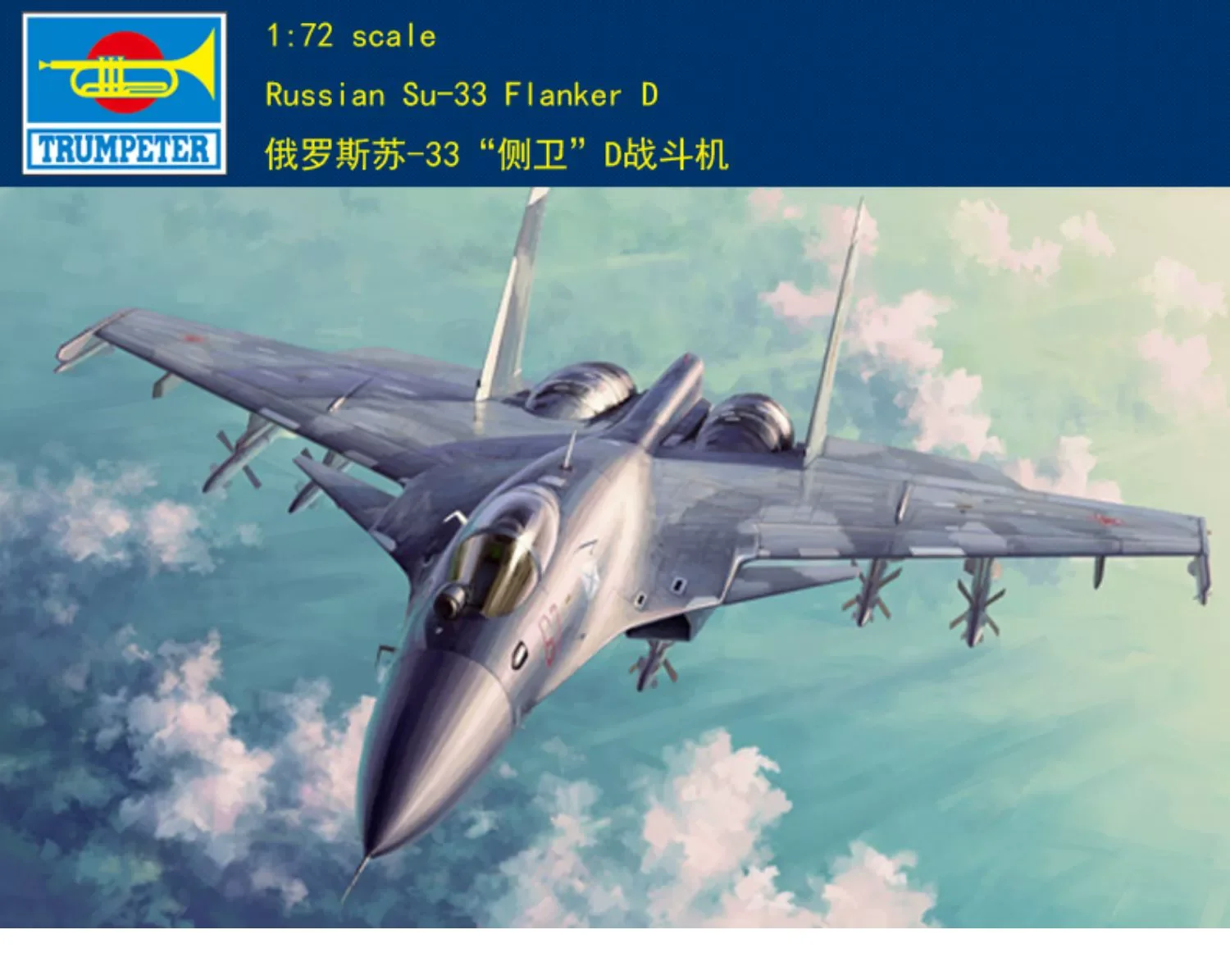 Пластиковая игрушка Trumpeter DIY Модель Комплект TP01667 Русский Су-33 Фланкер D Fighter 1/72
Пластиковая игрушка Trumpeter DIY Модель Комплект TP01667 Русский Су-33 Фланкер D Fighter 1/72