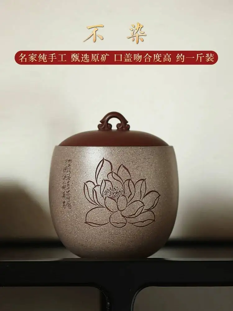 Yihu Chun High-End Yixing Purple Clay Canister, Large Tea Storage Jar, Handmade By A Famous Artist, Non-Painted, 2020 Edition
Yihu Chun High-End Yixing Purple Clay Canister, Large Tea Storage Jar, Handmade By A Famous Artist, Non-Painted, 2020 Edition