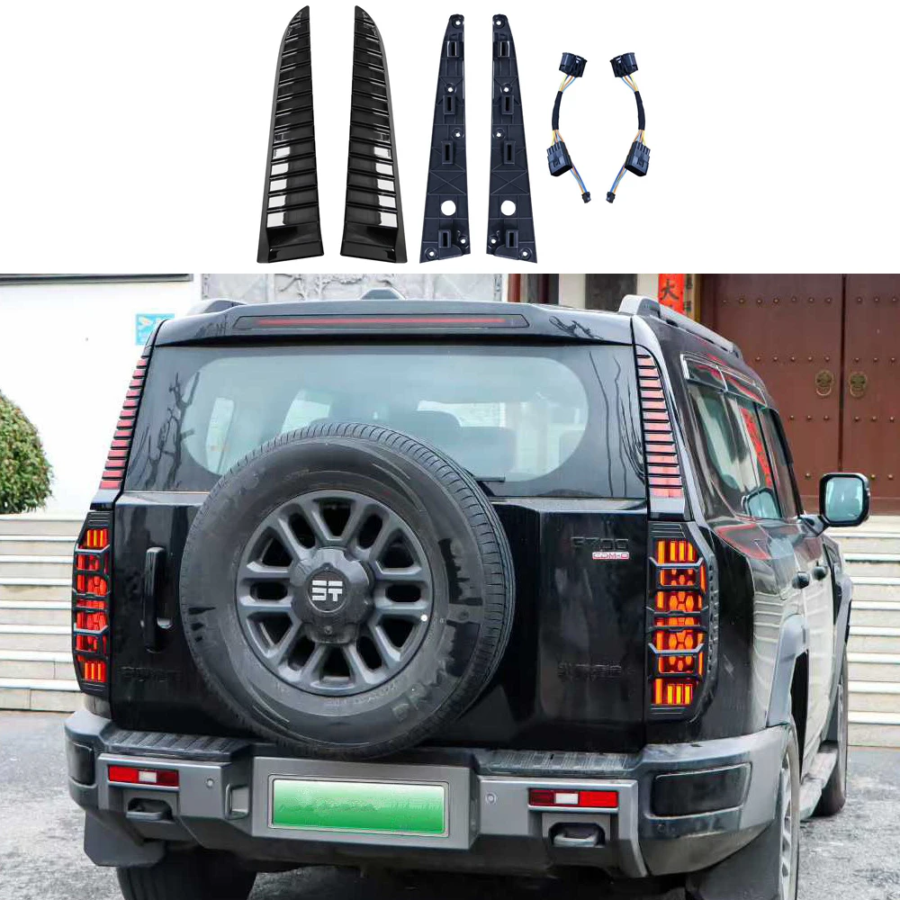 Rear D-pillar Light Rear Tail Light Side Panel Light Modified With Turn Signal Light Accessories Fit for Jetour G700 2025 2026
Rear D-pillar Light Rear Tail Light Side Panel Light Modified With Turn Signal Light Accessories Fit for Jetour G700 2025 2026