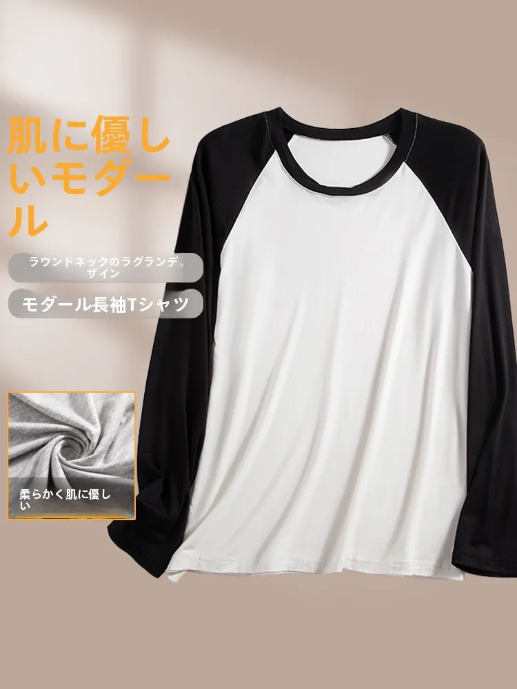 Футболка из модала Long Sve, мужская повседневная свободная тонкая домашняя одежда, удобный дышащий осенний топ раннего сезона
Футболка из модала Long Sve, мужская повседневная свободная тонкая домашняя одежда, удобный дышащий осенний топ раннего сезона