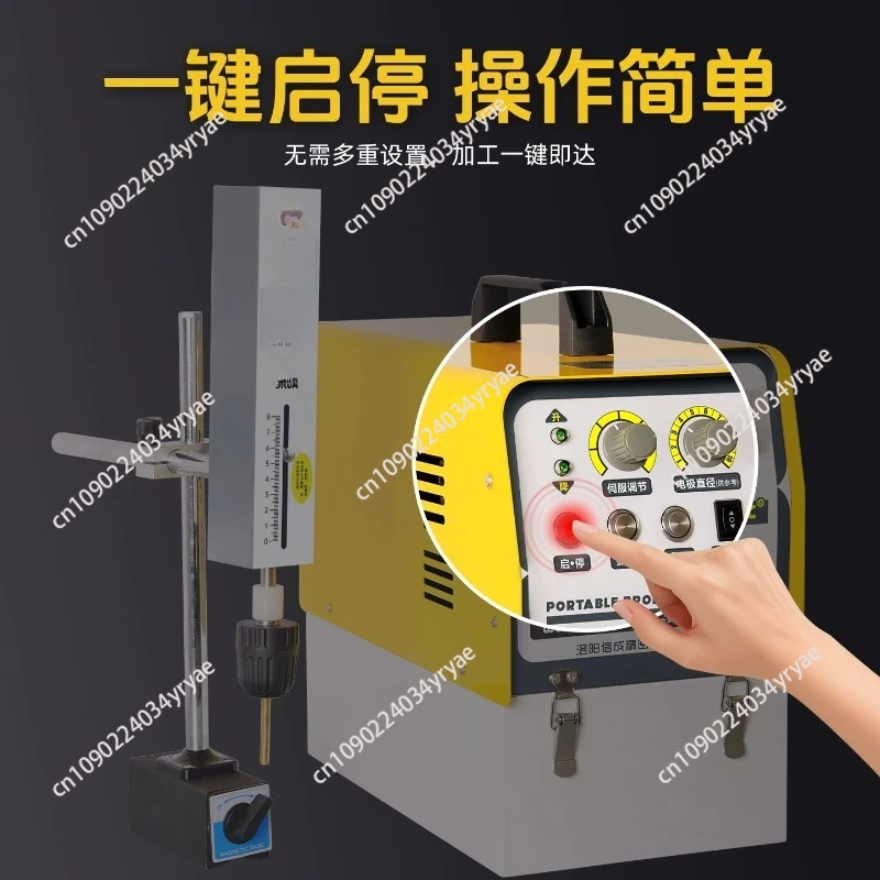 High Frequency EDM Machine Portable Electrical Spark Machine For Breaking Tap Bolt Screw Drill Bit Hole Processing
High Frequency EDM Machine Portable Electrical Spark Machine For Breaking Tap Bolt Screw Drill Bit Hole Processing