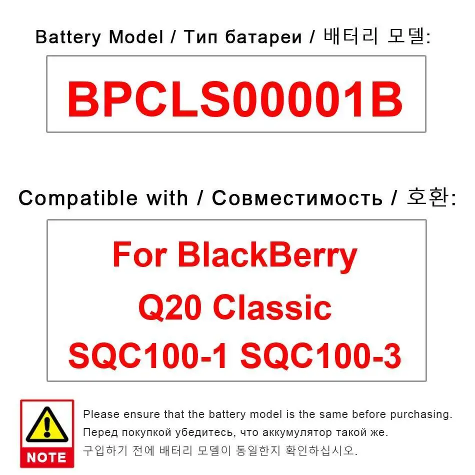 Для Blackberry Q20 Classic SQC100-1 SQC100-3 аккумулятор мобильного телефона BPCLS00001B высокой емкости 2515 мАч
Для Blackberry Q20 Classic SQC100-1 SQC100-3 аккумулятор мобильного телефона BPCLS00001B высокой емкости 2515 мАч