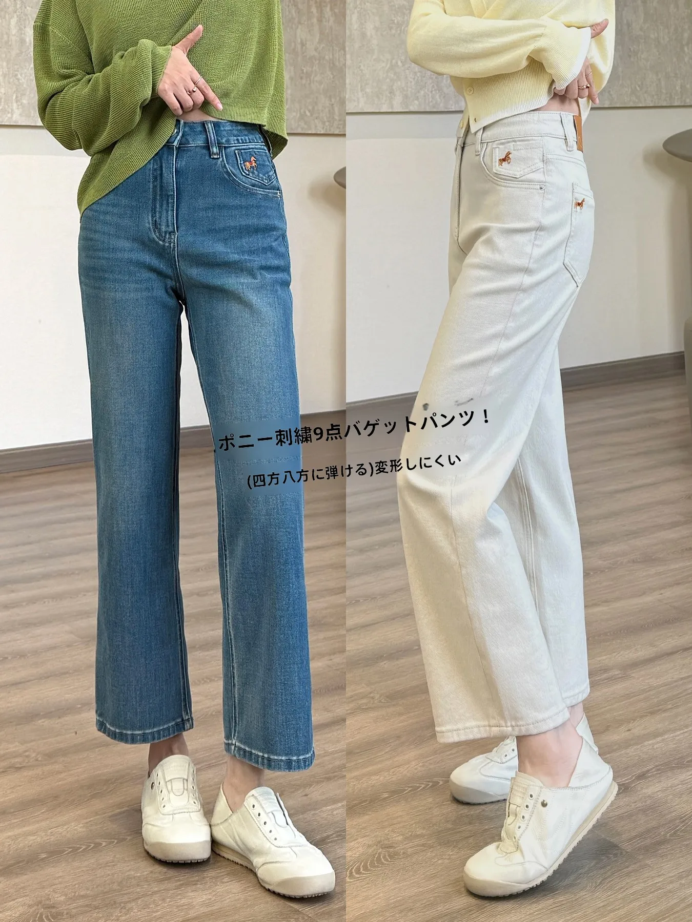 Slimming Straight Leg Embroidered French Bread Pant High Waist Cotton Stretchy Women's Jeans High Waist Spring Season Ladies ...
Slimming Straight Leg Embroidered French Bread Pant High Waist Cotton Stretchy Women's Jeans High Waist Spring Season Ladies ...