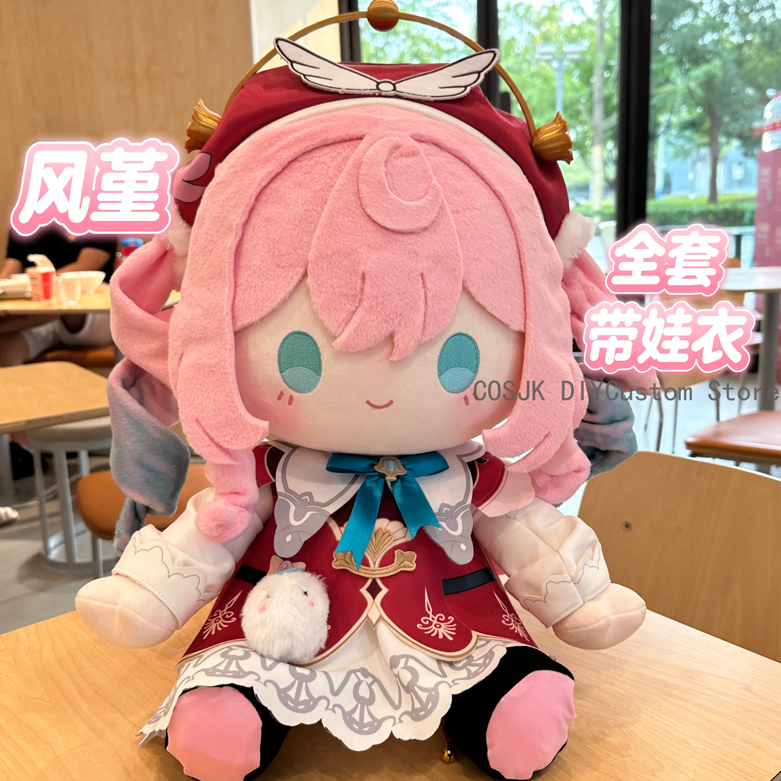 Game Hyacine Hyacinthia Honkai:Star Rail Soft Plush Sitting Posture Model Maumet Body Change Clothes 40CM Plushie Pillow Gift
Game Hyacine Hyacinthia Honkai:Star Rail Soft Plush Sitting Posture Model Maumet Body Change Clothes 40CM Plushie Pillow Gift