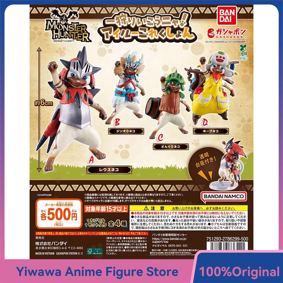 BANDAI Gashapon Monster Hunter Otomo Airou Donguri Hope Jino Laeus Neko Anime Figures Collectible Model Toy Kawaii Doll
BANDAI Gashapon Monster Hunter Otomo Airou Donguri Hope Jino Laeus Neko Anime Figures Collectible Model Toy Kawaii Doll