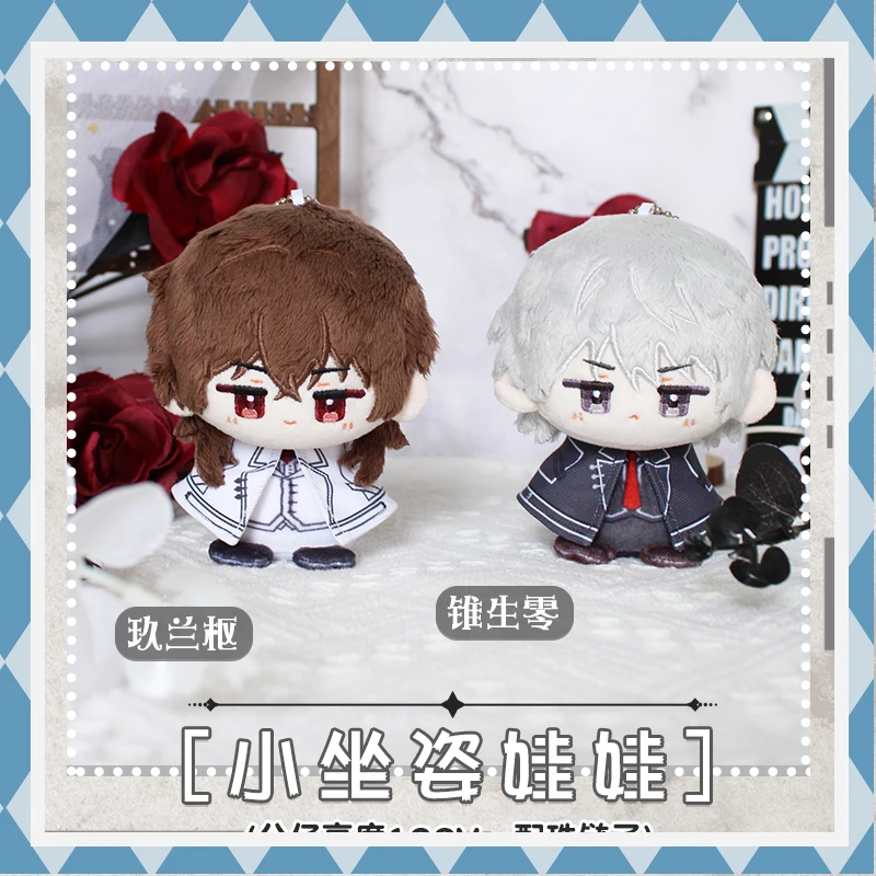 12 см Рыцарь-вампир Клан Канеме Кирю Зеро, милый плюшевый кулон, брелок, игрушки для детей, подарки, мягкая аниме-сумка, декор, куклы
12 см Рыцарь-вампир Клан Канеме Кирю Зеро, милый плюшевый кулон, брелок, игрушки для детей, подарки, мягкая аниме-сумка, декор, куклы