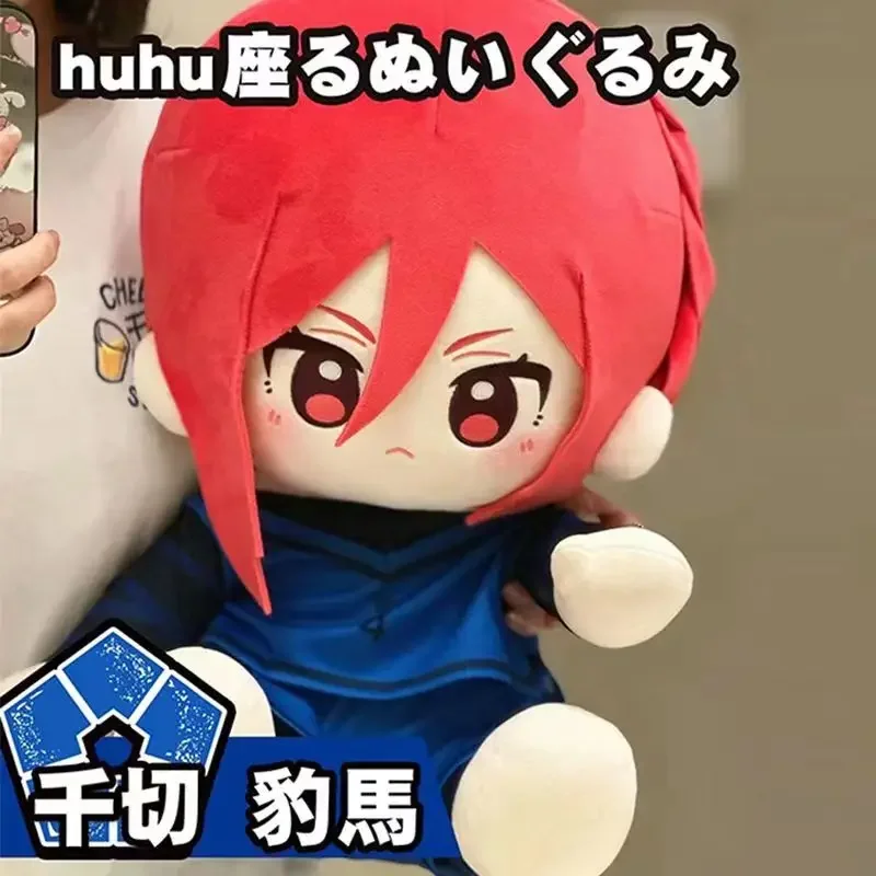 40cm Blue Lock Anime Nagi Seishiro Itoshi Rin Soft Plush Doll Dressable Stuffed Figure Sitting Posture Pillow Cosplay Gift
40cm Blue Lock Anime Nagi Seishiro Itoshi Rin Soft Plush Doll Dressable Stuffed Figure Sitting Posture Pillow Cosplay Gift