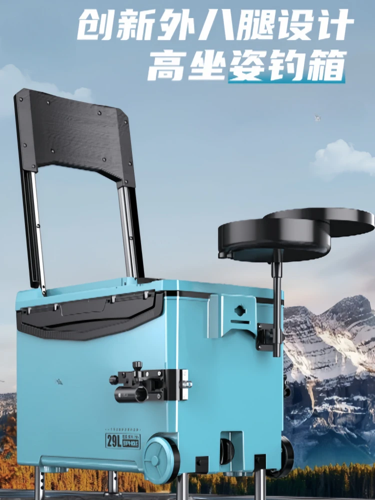 New fishing box full set installation-free multi-function fishing box ultra-light competitive table fishing box with backrest
New fishing box full set installation-free multi-function fishing box ultra-light competitive table fishing box with backrest