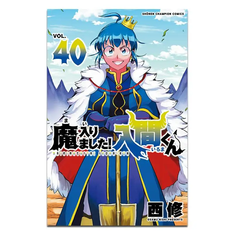 Книжный магазин Im In Trouble Irumakun 40 Xixiu Akita 9784253283403
Книжный магазин Im In Trouble Irumakun 40 Xixiu Akita 9784253283403