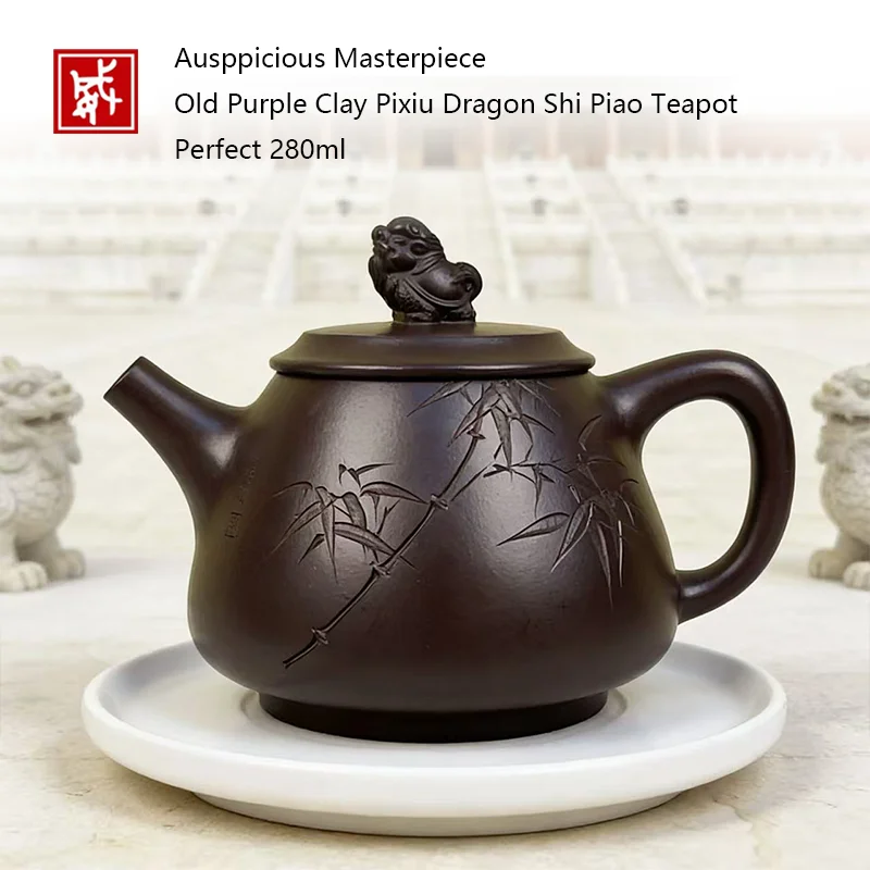 raditional Chinese Zisha Teapot 280ml - Handmade Dragon & Bamboo Design
raditional Chinese Zisha Teapot 280ml - Handmade Dragon & Bamboo Design