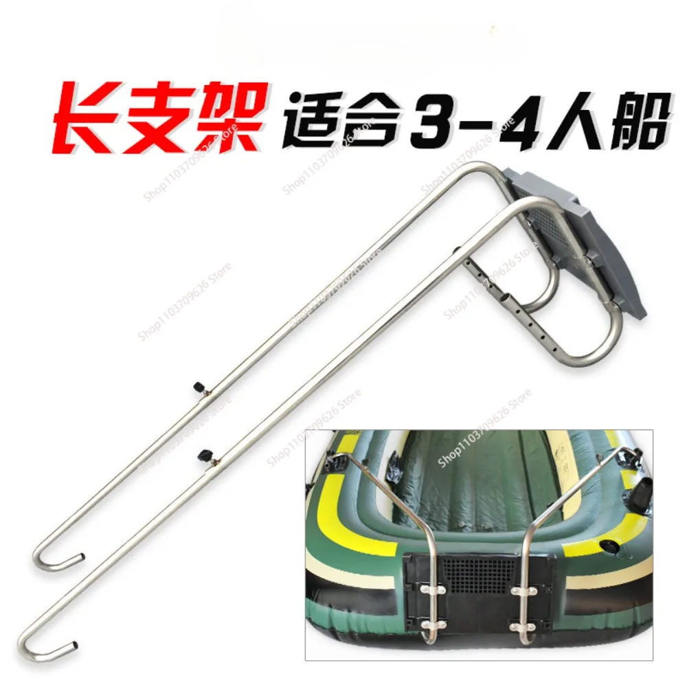 Long and short bracket Marine hanger bracket for rubber boat inflatable boat net boat (one pcs)
Long and short bracket Marine hanger bracket for rubber boat inflatable boat net boat (one pcs)