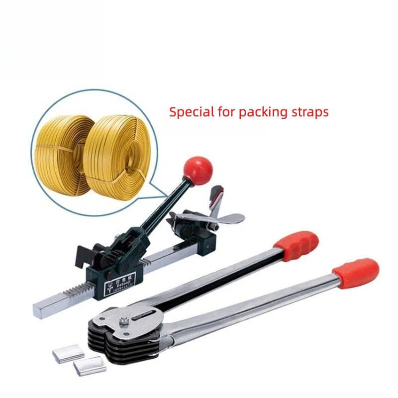 Manual light baler, PP manual packing with special packing pliers tensioner manual baler
Manual light baler, PP manual packing with special packing pliers tensioner manual baler