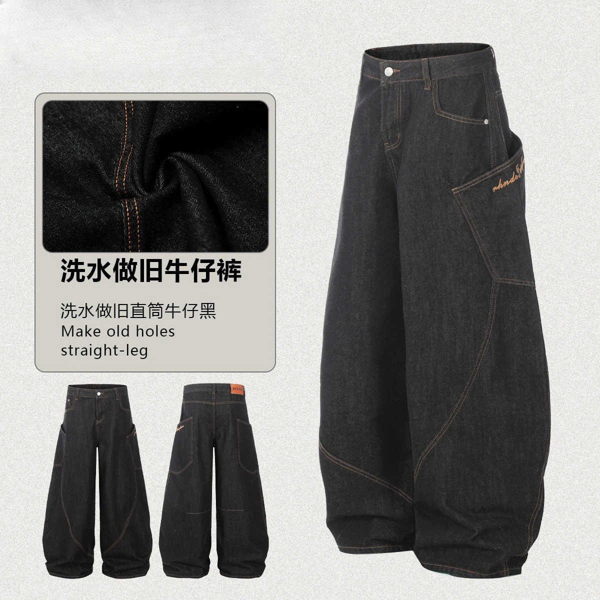 American Retro Side Pockets Washed Spliced Baggy Jeans for Men Y2k Streetwear Harajuku High Street Men's Wide Leg Denim Pants
American Retro Side Pockets Washed Spliced Baggy Jeans for Men Y2k Streetwear Harajuku High Street Men's Wide Leg Denim Pants