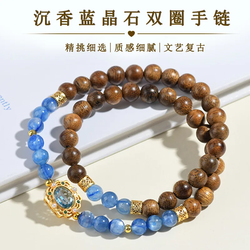 Натуральный кианитовый браслет с двойным кругом, модные новые китайские четки, антикварные ювелирные изделия, праздничный подарок для друзей
Натуральный кианитовый браслет с двойным кругом, модные новые китайские четки, антикварные ювелирные изделия, праздничный подарок для друзей